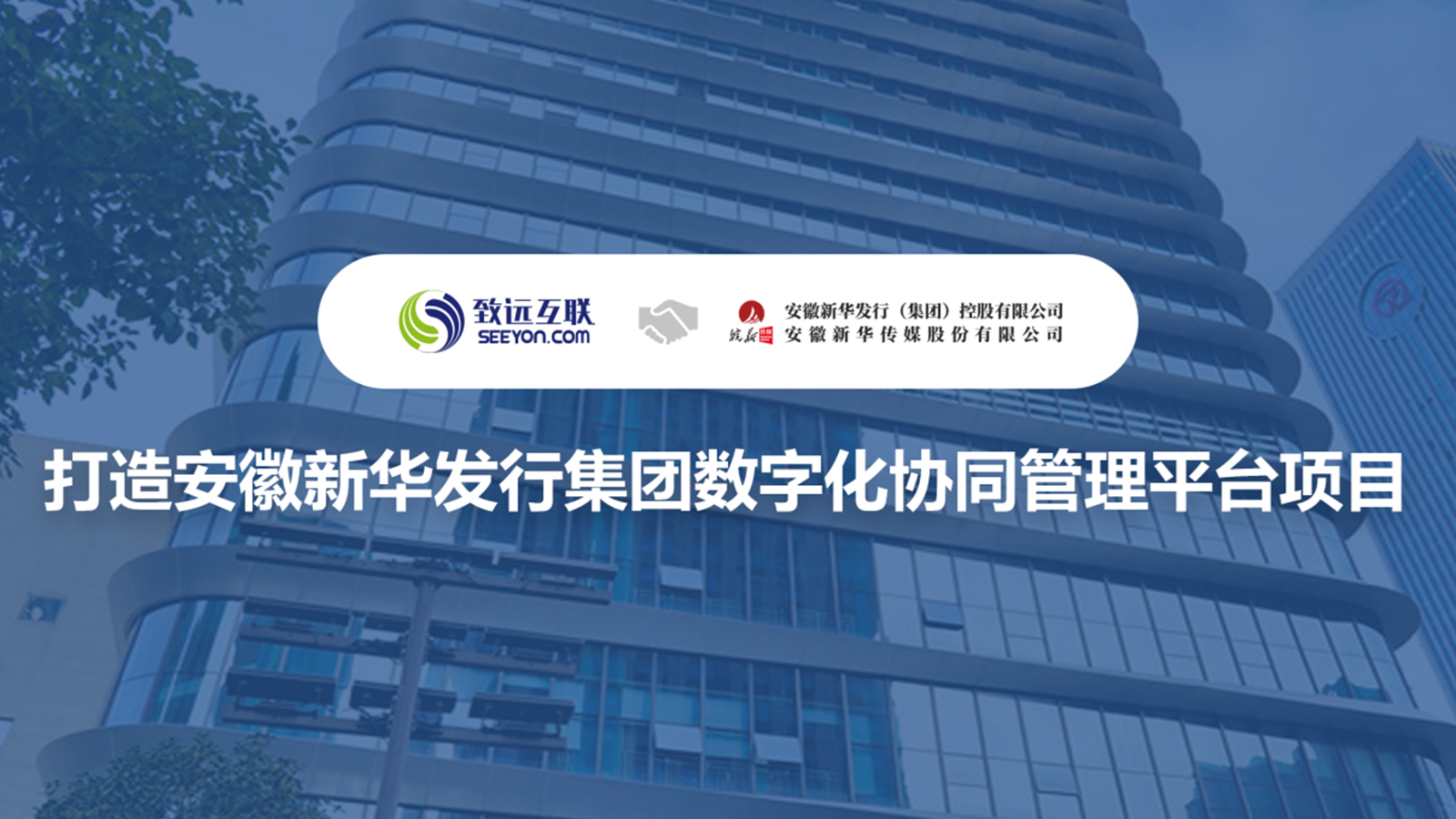 JDPAY钱包(中国)，V8，安徽新华发行集团