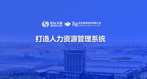 JDPAY钱包(中国)，沈鼓集团，人力资源