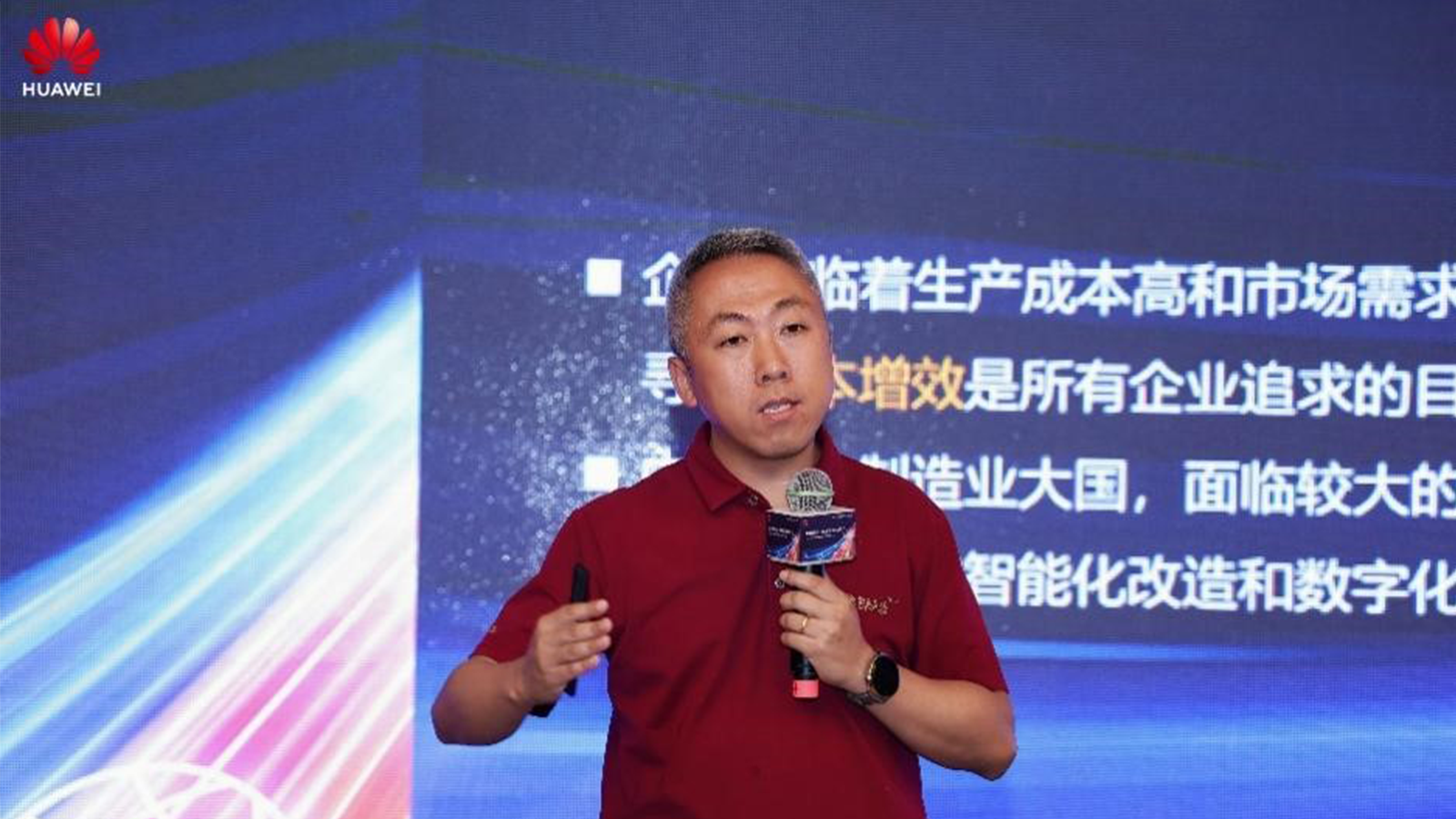 华为云，JDPAY钱包(中国)