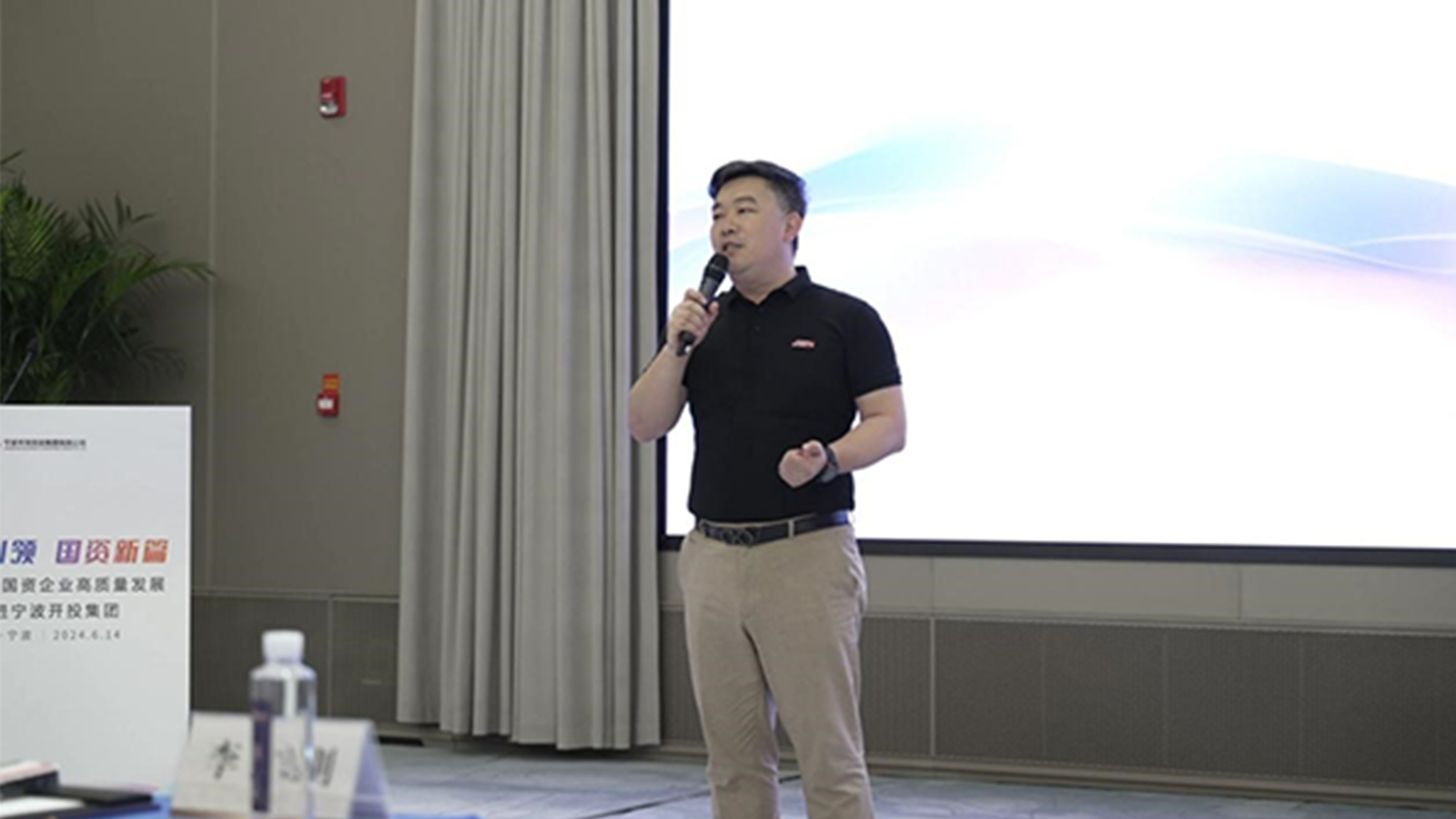 JDPAY钱包(中国)，宁波开投集团