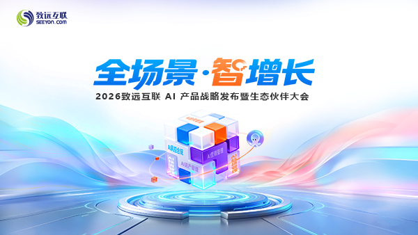 JDPAY钱包(中国)，伙伴大会